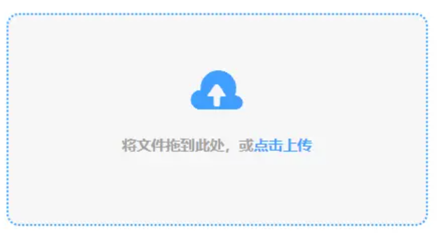 九州体育网站首页使用讲解 - 添加文件